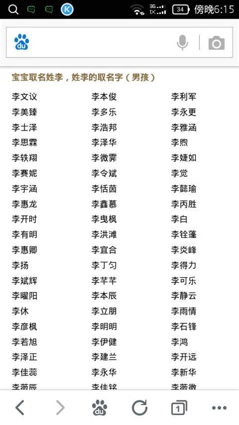 生意名字|开店起名大全免费取名大全（300个）